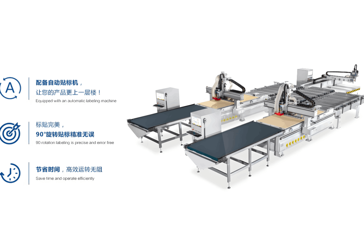 双工位板式开料机在板式家具生产中的应用